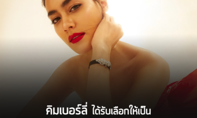 คิมเบอร์ลี่ Friend of Cartier