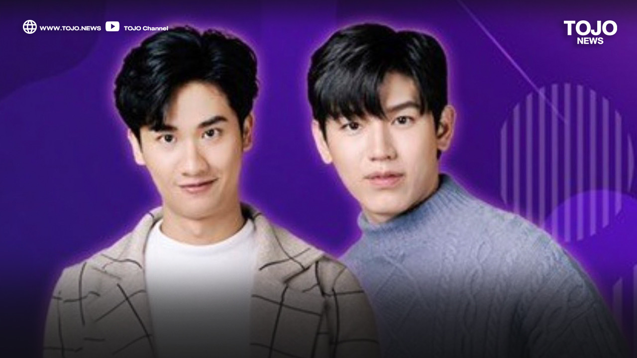 เต-นิว
