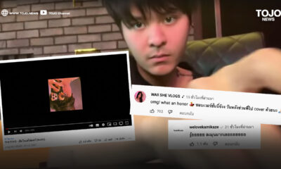เดอะทอย