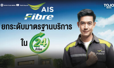 เวียร์ ศุกลวัฒน์