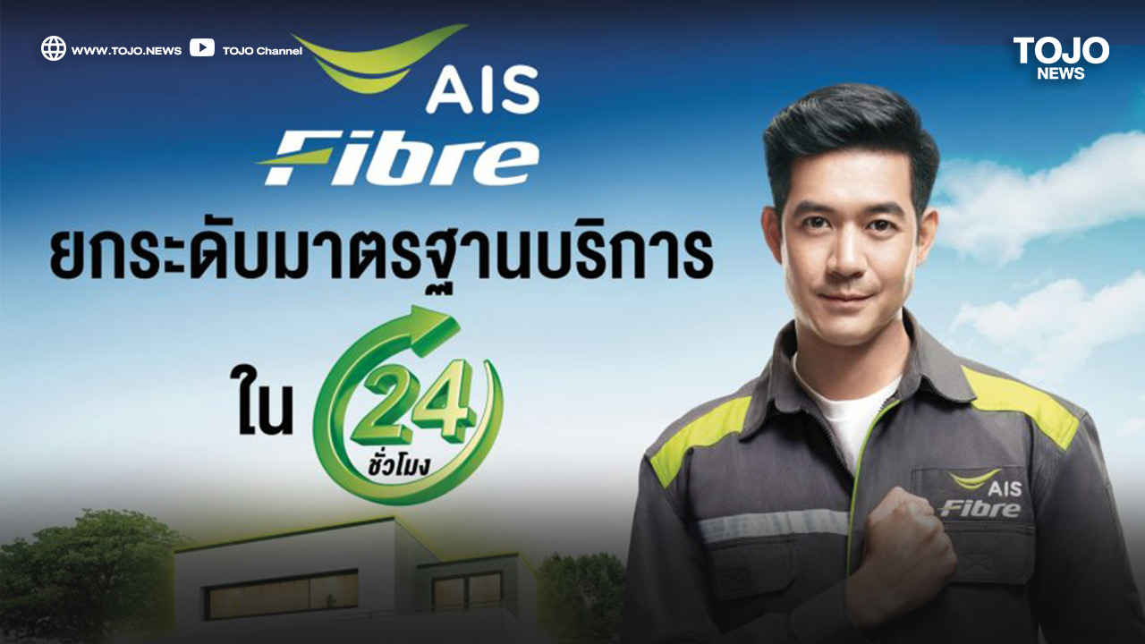 เวียร์ ศุกลวัฒน์