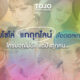 ไอดอลเกาหลี