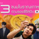 ขนมเกาหลี
