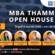 MBA TU 2023