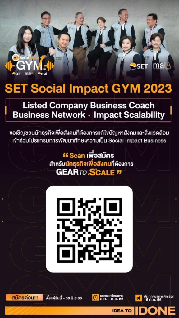 set social Impact