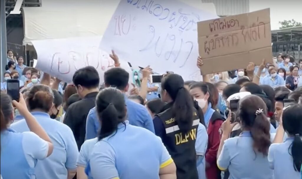 ประท้วงเดือด ! พนักงานสุดทน นายจ้างต้ังกฎห้ามพกทิชชู่