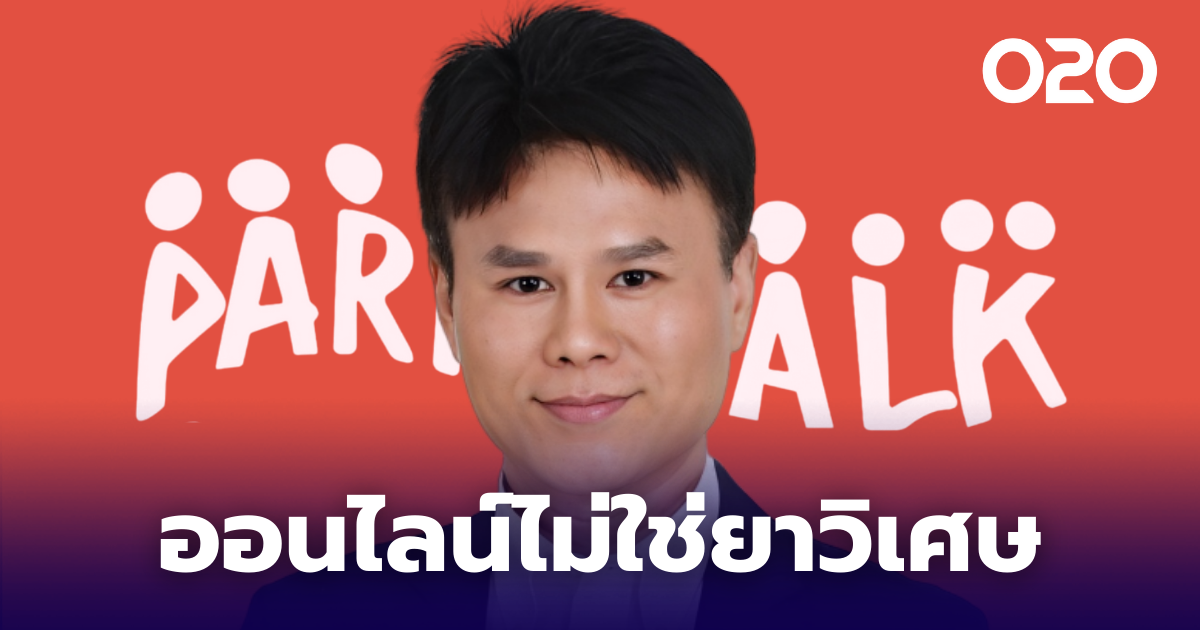 CEO Nasket กระตุกพนักงานให้รู้จักสำรวจตลาดออฟไลน์ | O2O - TOJO News