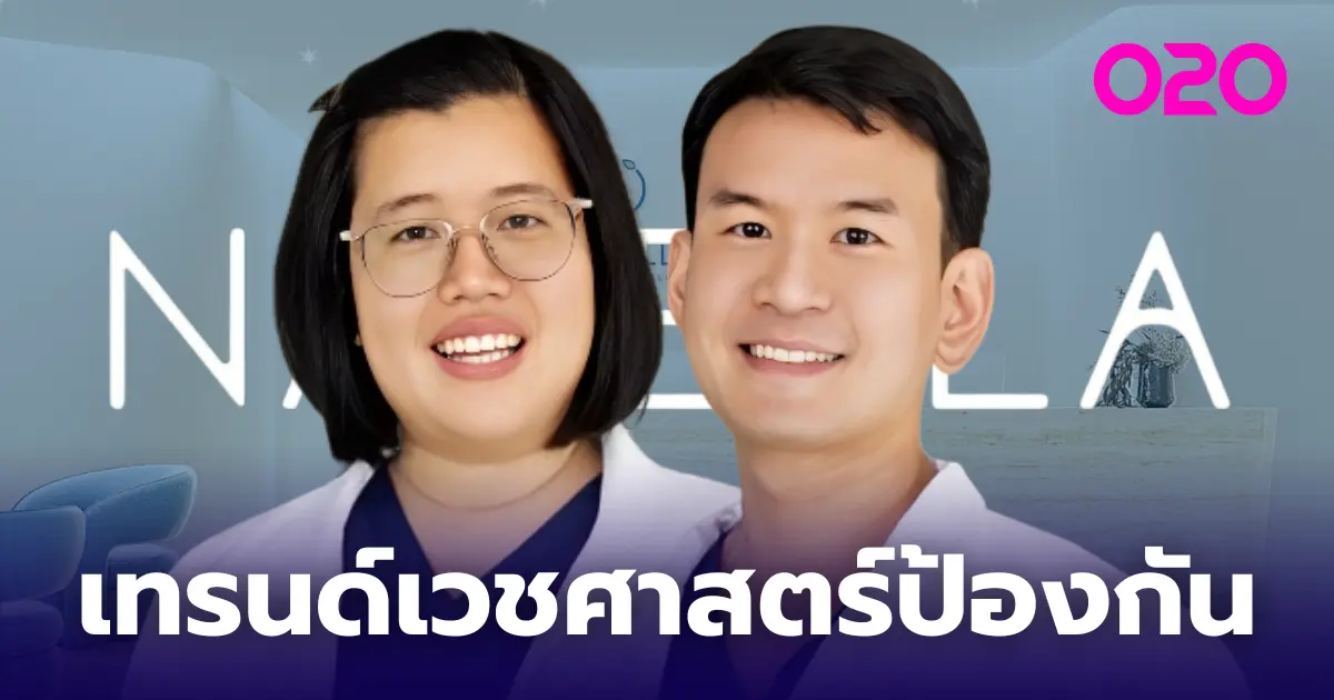 ขอทุนฯ พลิกอนาคตด้วย Robotic Process Automation & AI | O2O - TOJO News