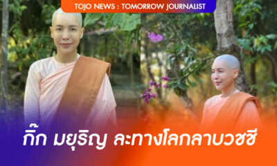 กิ๊ก