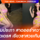 พิม