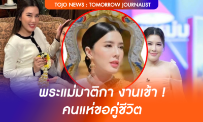 มาติกา