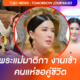 มาติกา