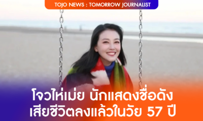 โจวไห่เม่ย