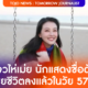 โจวไห่เม่ย
