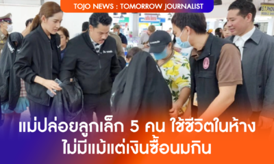 อึ้ง