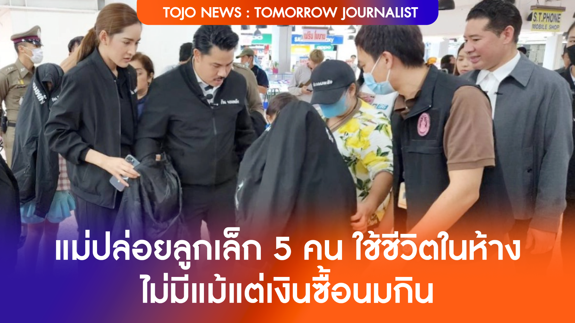 อึ้ง