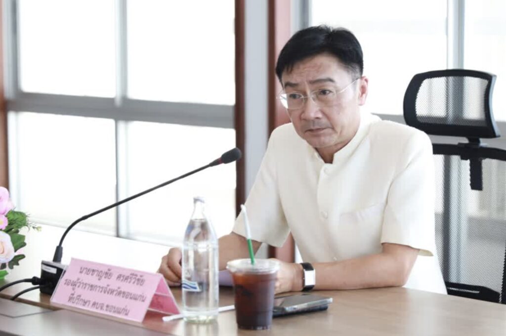 นายชาญชัย ศรศรีวิชัย