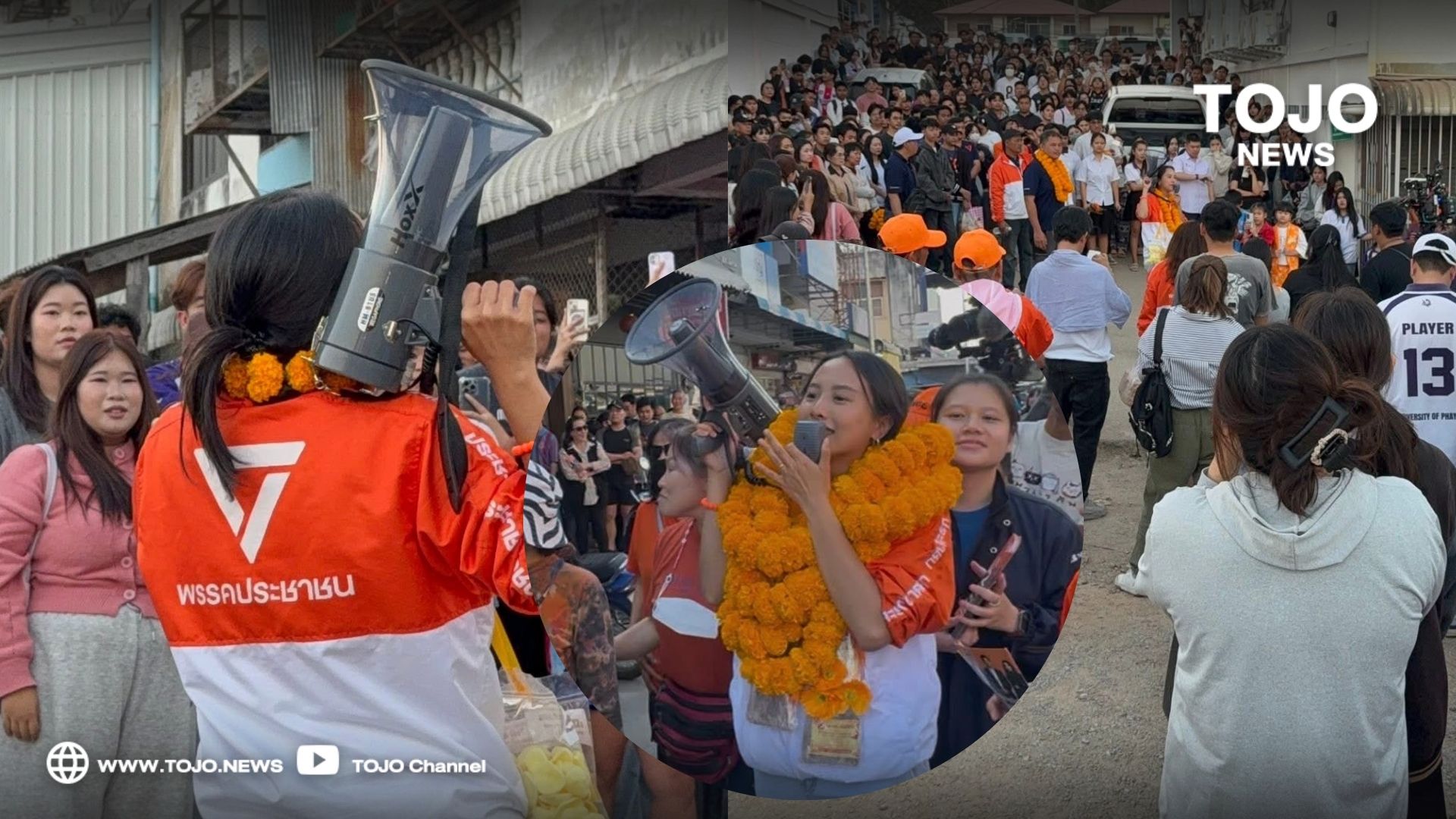 #ไม่เอารัฐประหาร