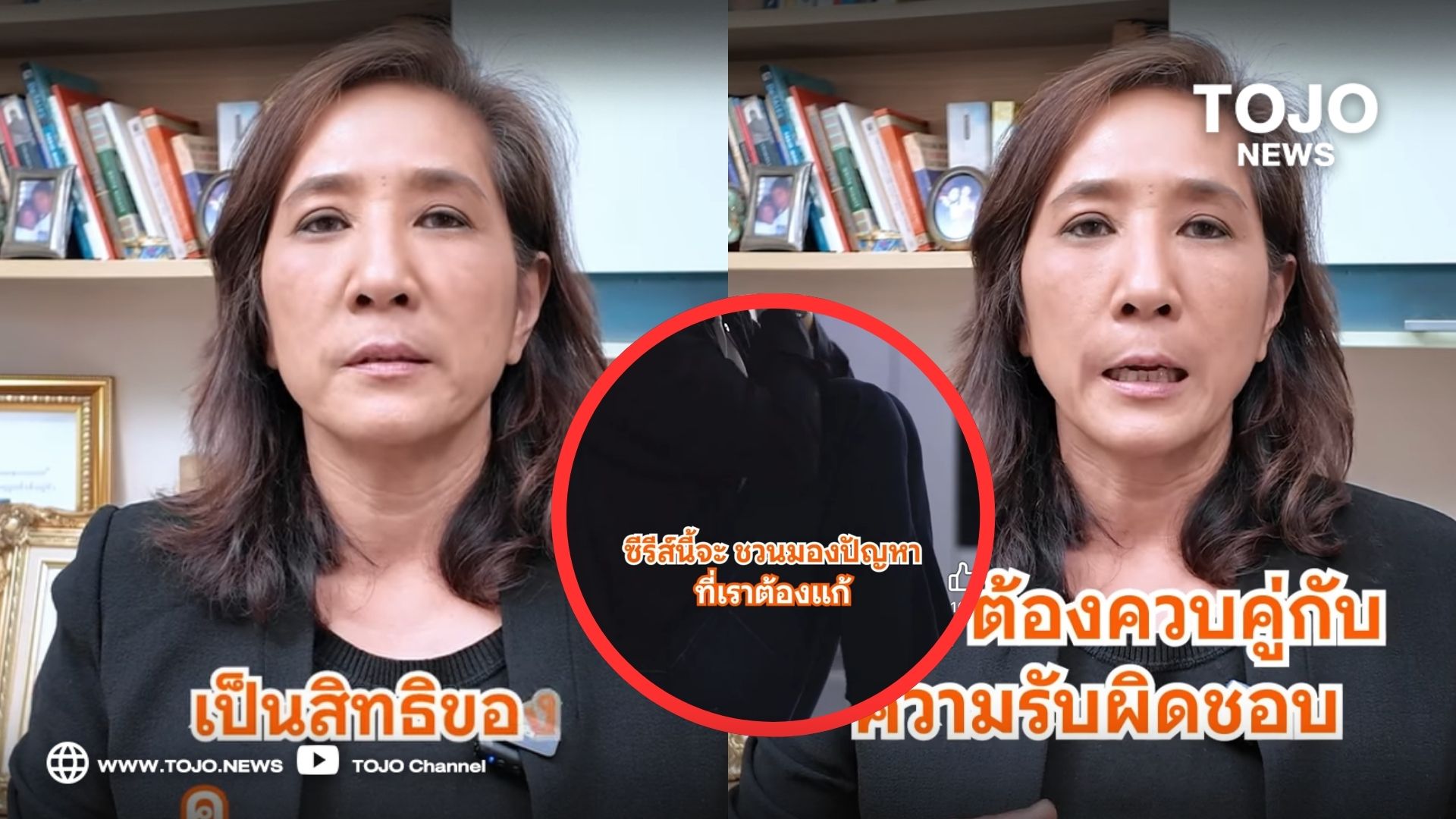 #ไม่เอารัฐประหาร