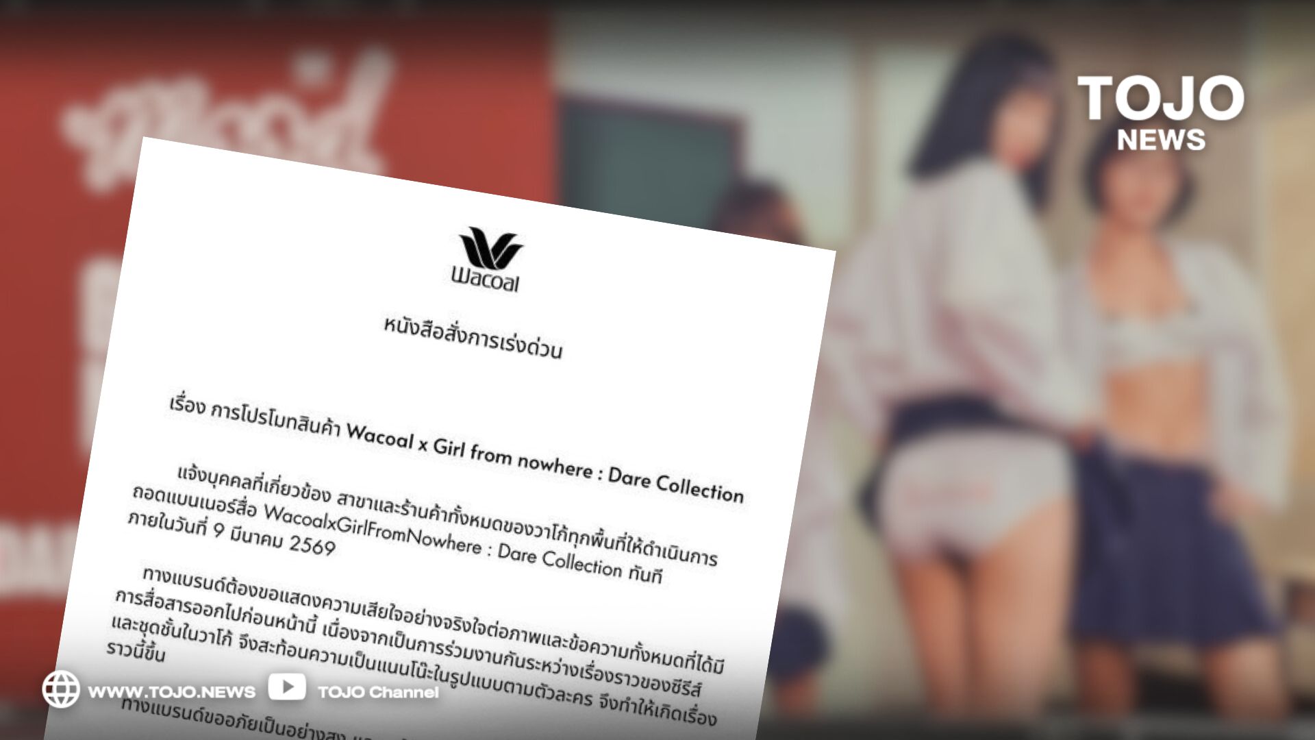 #ไม่เอารัฐประหาร