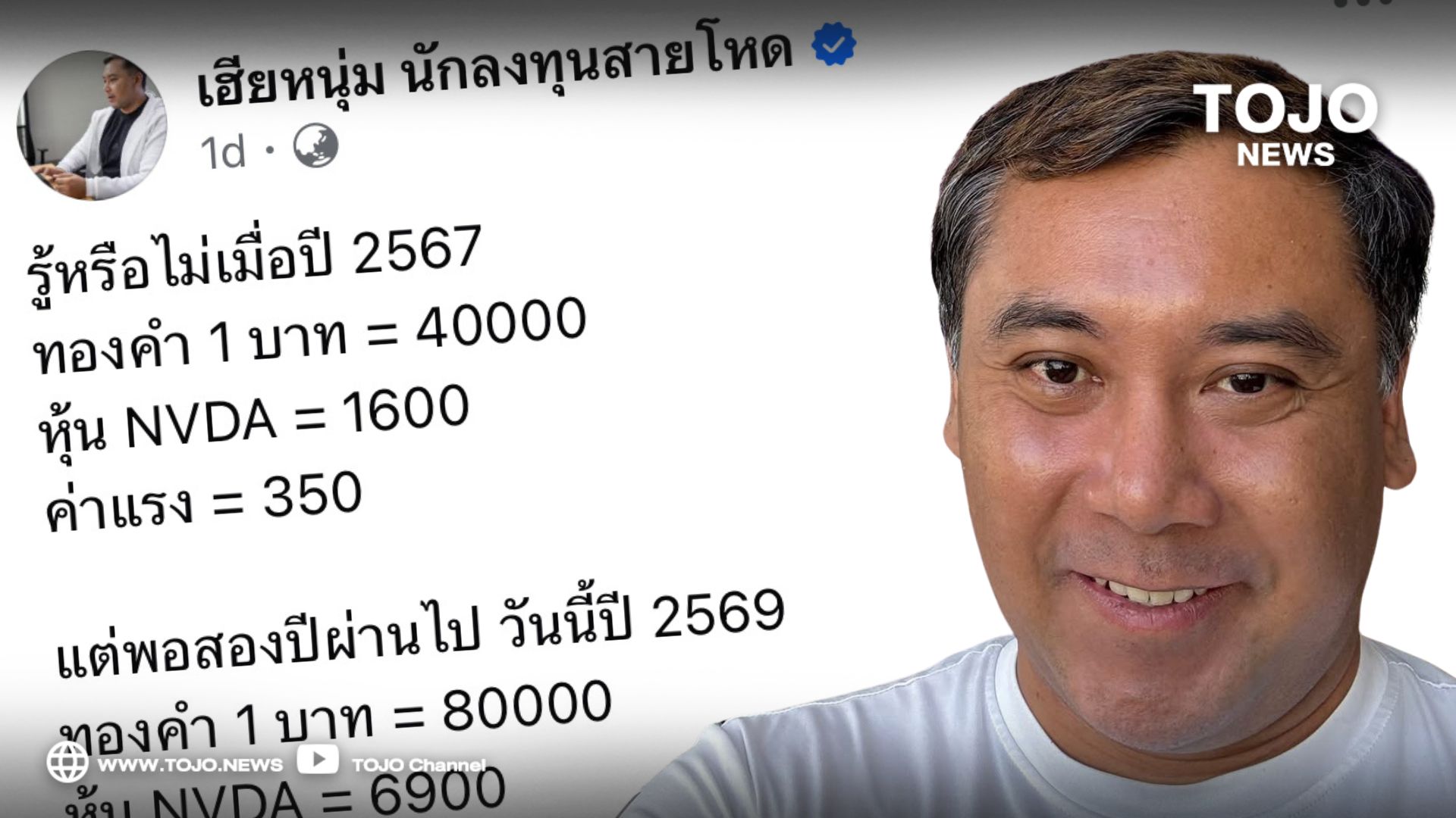 #ไม่เอารัฐประหาร