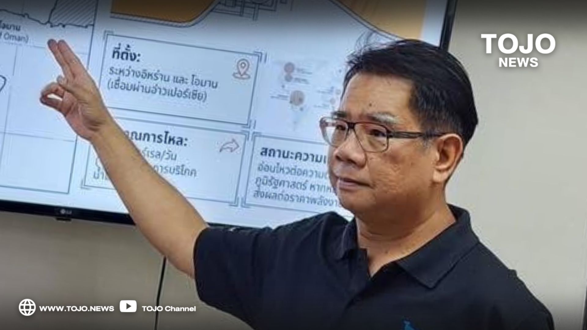 #ไม่เอารัฐประหาร