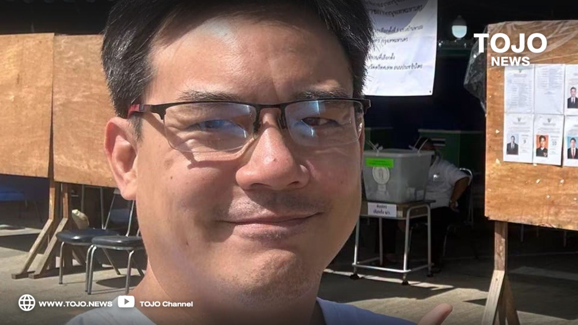#ไม่เอารัฐประหาร
