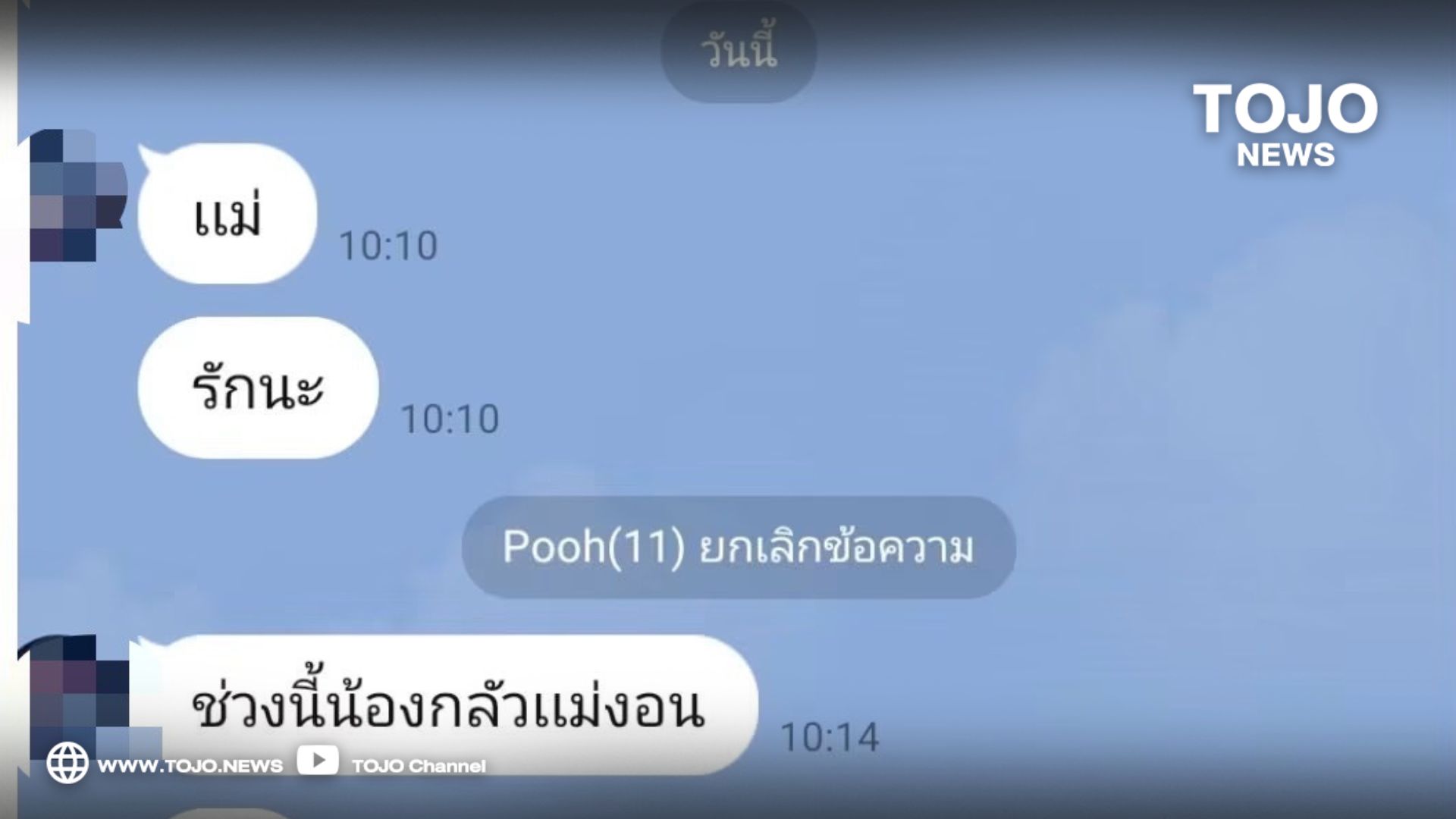 #ไม่เอารัฐประหาร