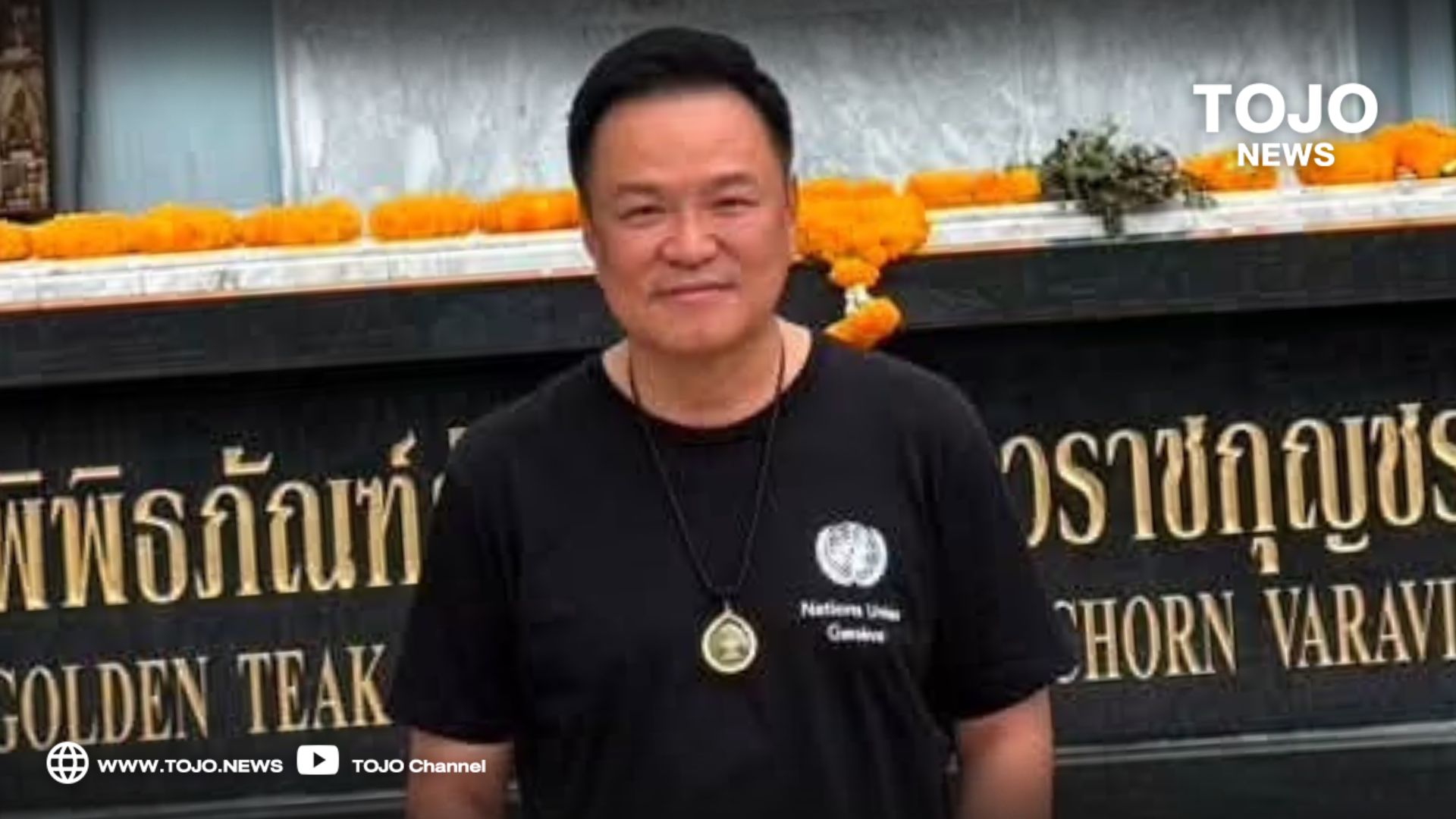 #ไม่เอารัฐประหาร