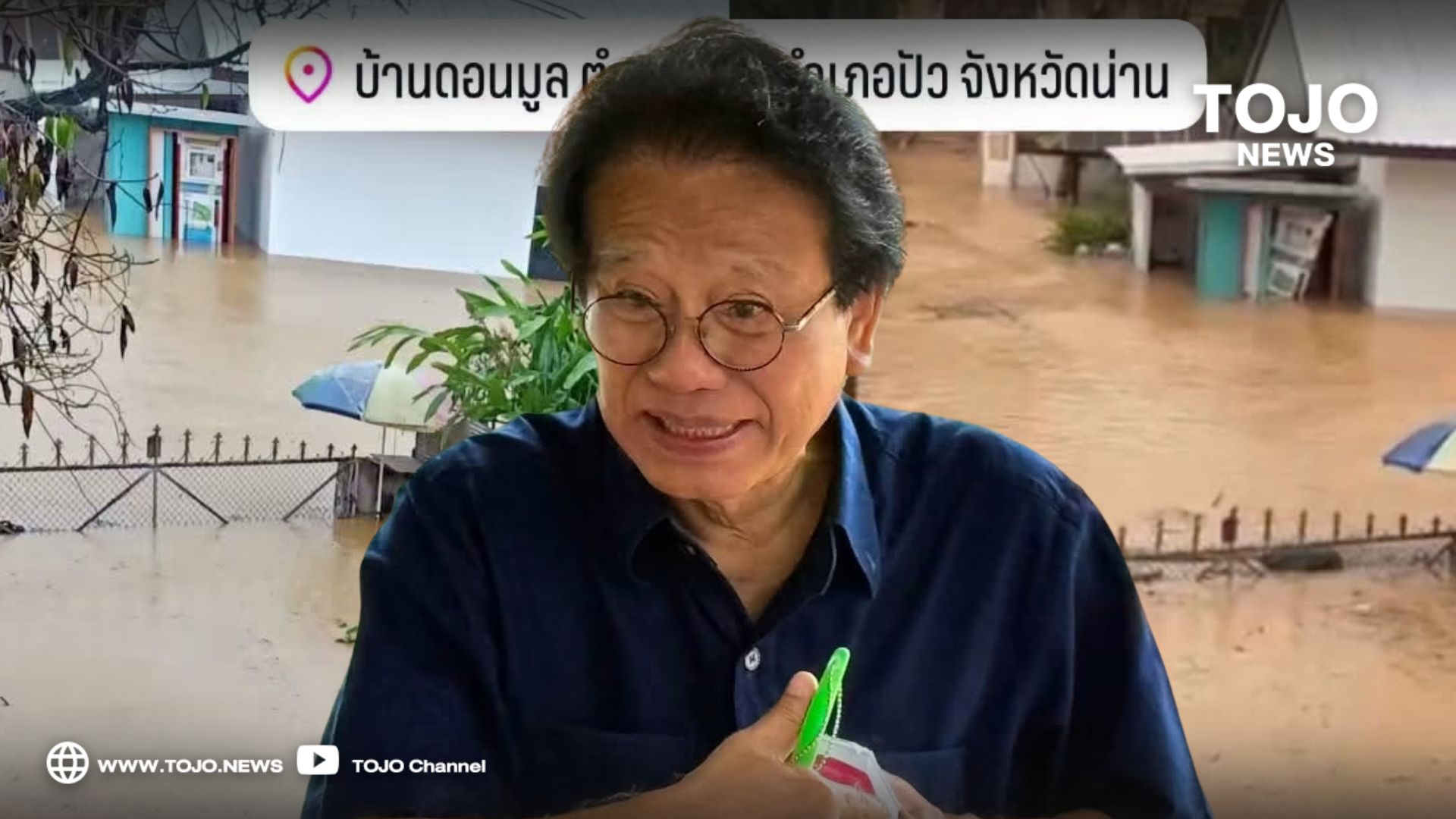 #ไม่เอารัฐประหาร